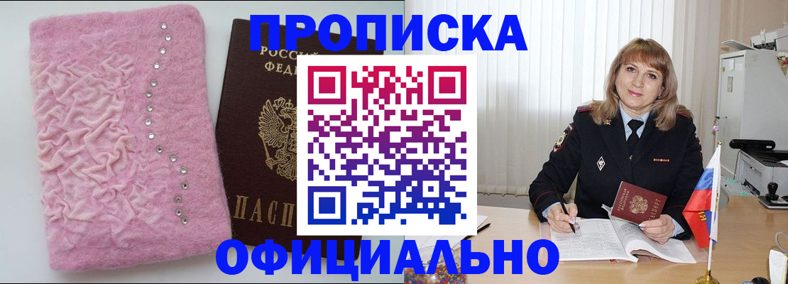 найти адрес прописки в Чегеме